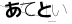 CAPTCHA